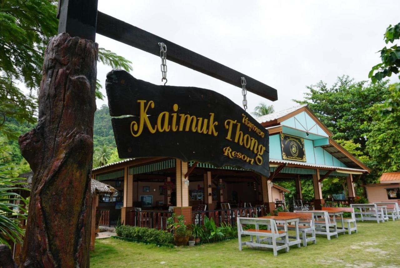 Koh Ngai Kaimuk Thong Resort Exteriör bild
